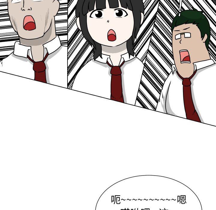 [Manhwa] Egg-keeping action Fantasy, big breasts#[71P]-55