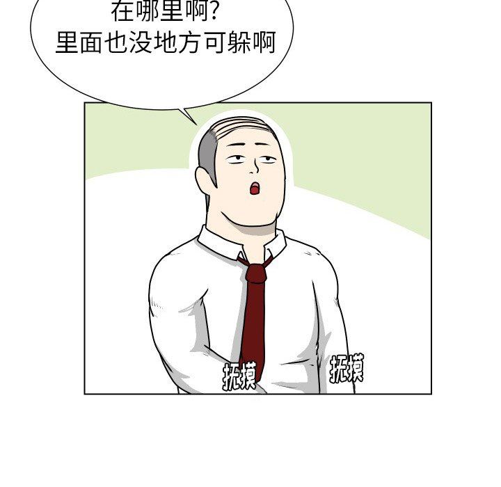 [Manhwa] Egg-keeping action Fantasy, big breasts#[71P]-57