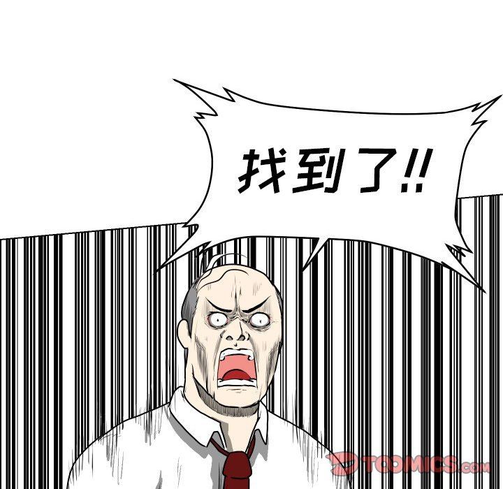 [Manhwa] Egg-keeping action Fantasy, big breasts#[71P]-58