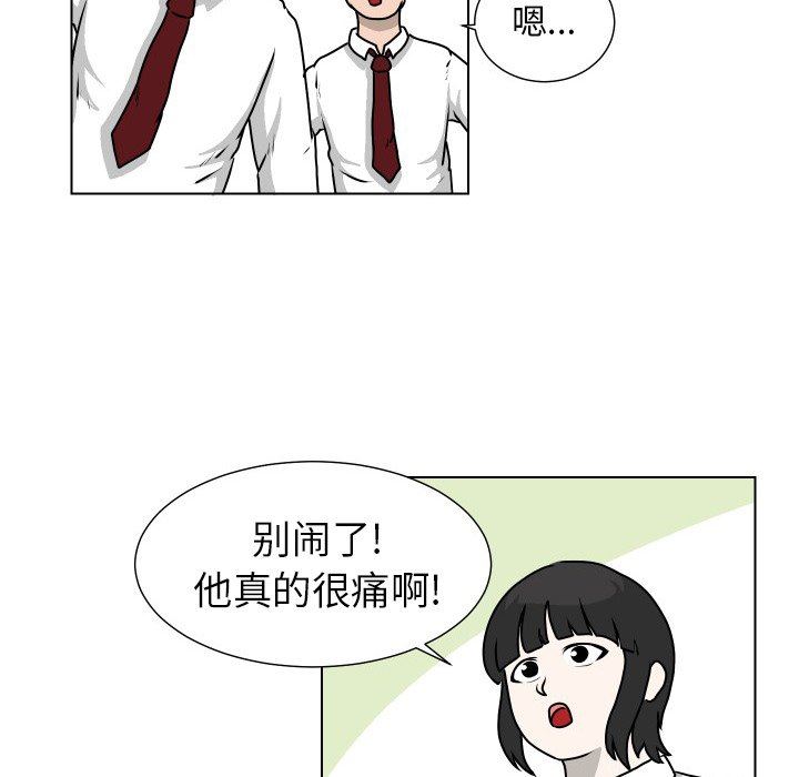 [Manhwa] Egg-keeping action Fantasy, big breasts#[71P]-65