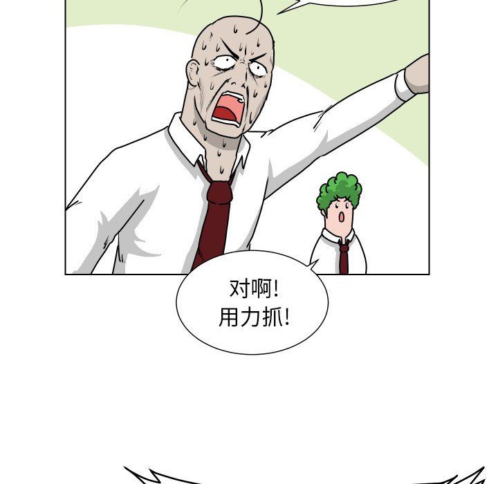 [Manhwa] Egg-keeping action Fantasy, big breasts#[71P]-67