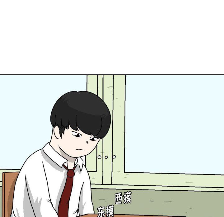[韩国漫画] 守蛋行动 奇幻,巨乳大奶#[72P]-47