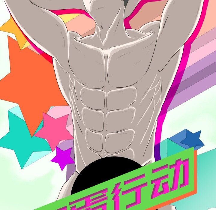 [Manhwa] Egg-keeping action Fantasy, big breasts#[85P]-13