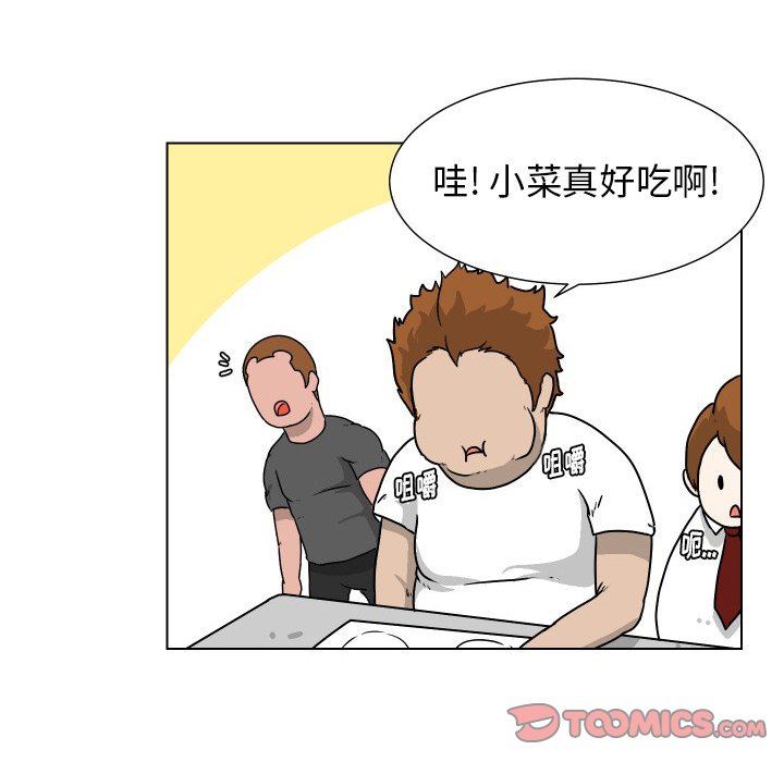 [Manhwa] Egg-keeping action Fantasy, big breasts#[85P]-18
