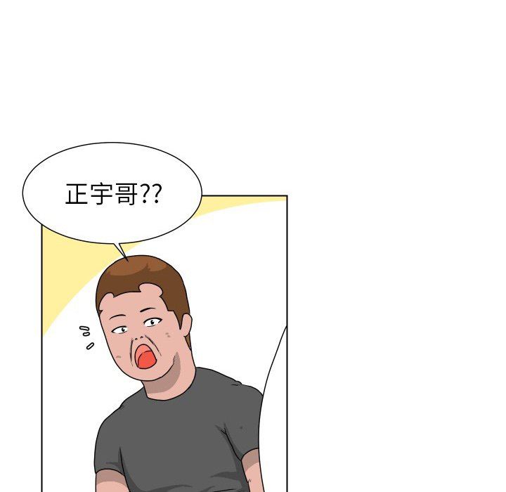 [Manhwa] Egg-keeping action Fantasy, big breasts#[85P]-19