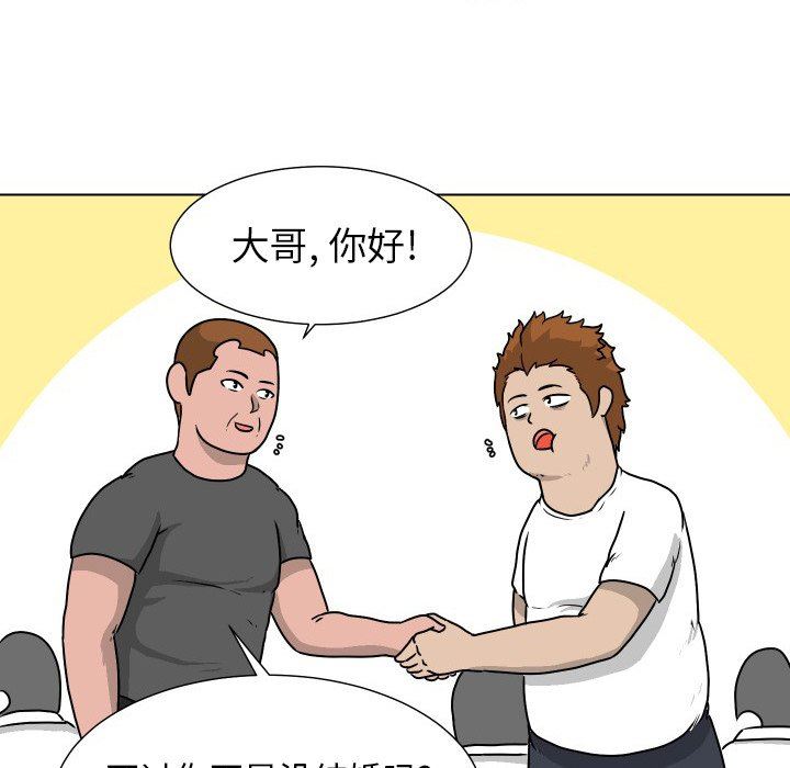 [Manhwa] Egg-keeping action Fantasy, big breasts#[85P]-21
