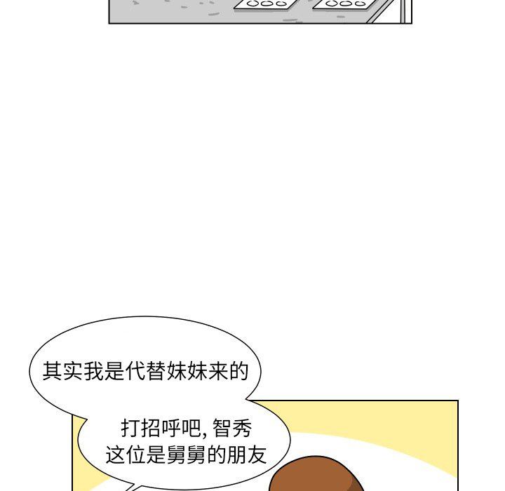 [Manhwa] Egg-keeping action Fantasy, big breasts#[85P]-23
