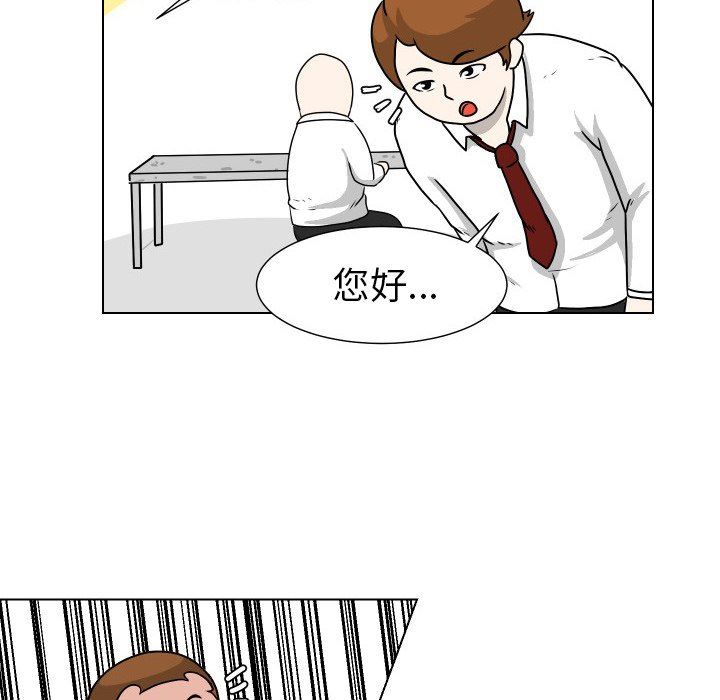 [Manhwa] Egg-keeping action Fantasy, big breasts#[85P]-24