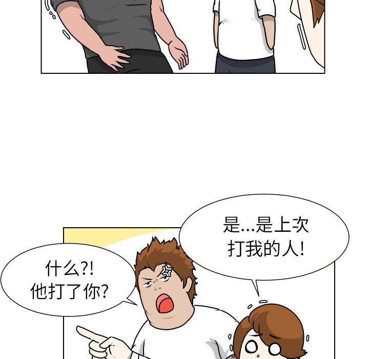 [Manhwa] Egg-keeping action Fantasy, big breasts#[85P]-27