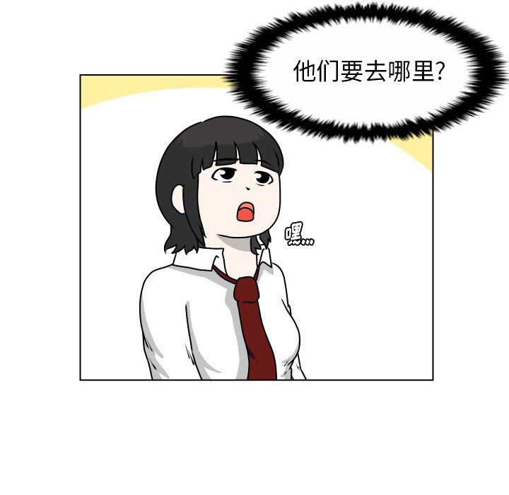 [Manhwa] Egg-keeping action Fantasy, big breasts#[85P]-39
