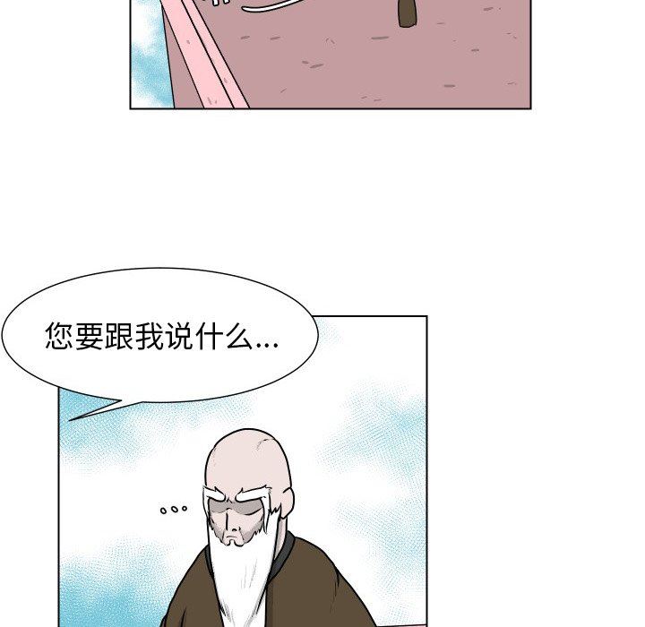 [Manhwa] Egg-keeping action Fantasy, big breasts#[85P]-41