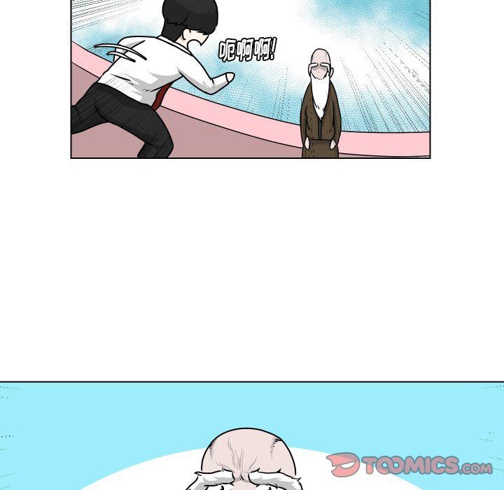 [Manhwa] Egg-keeping action Fantasy, big breasts#[85P]-54