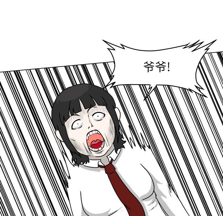 [Manhwa] Egg-keeping action Fantasy, big breasts#[85P]-64