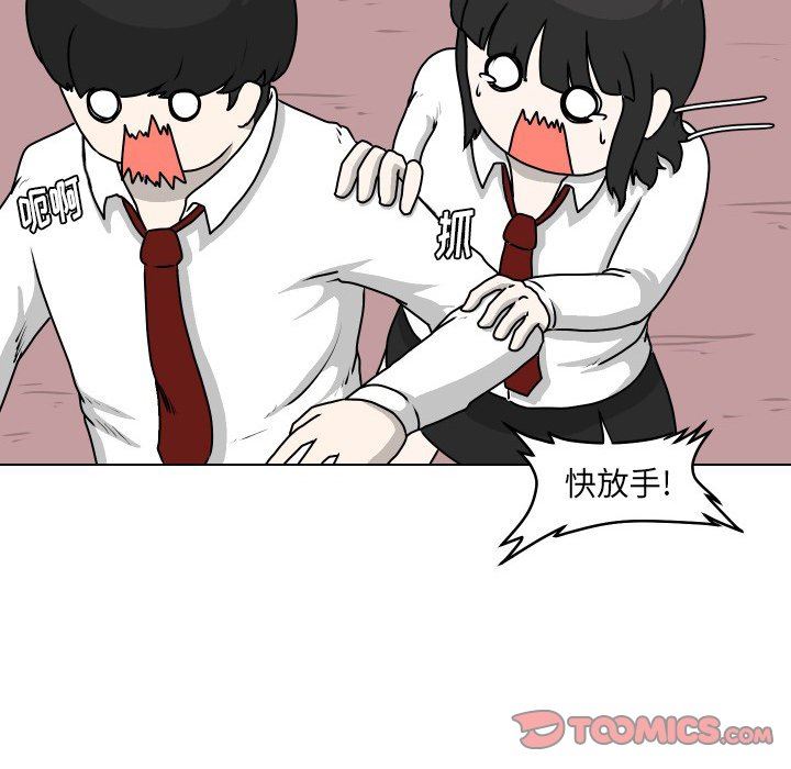 [Manhwa] Egg-keeping action Fantasy, big breasts#[85P]-66