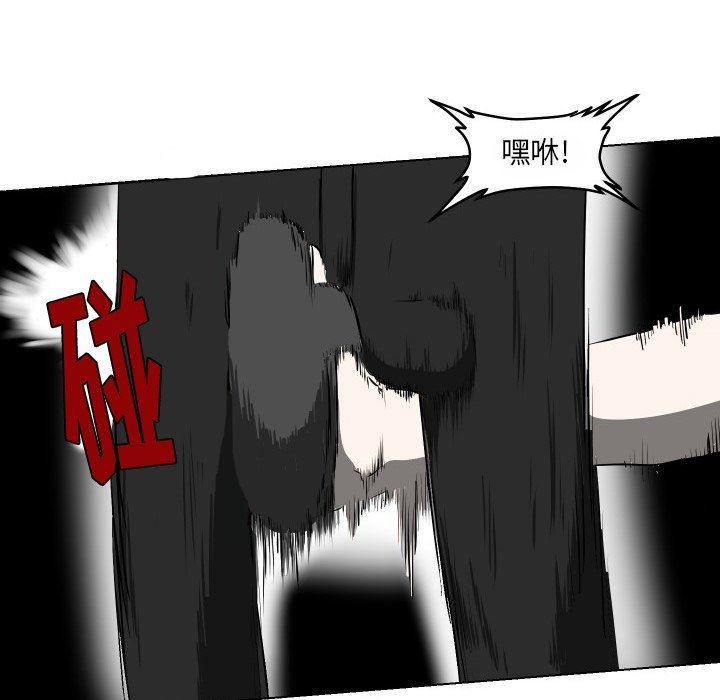 [Manhwa] Egg-keeping action Fantasy, big breasts#[85P]-68