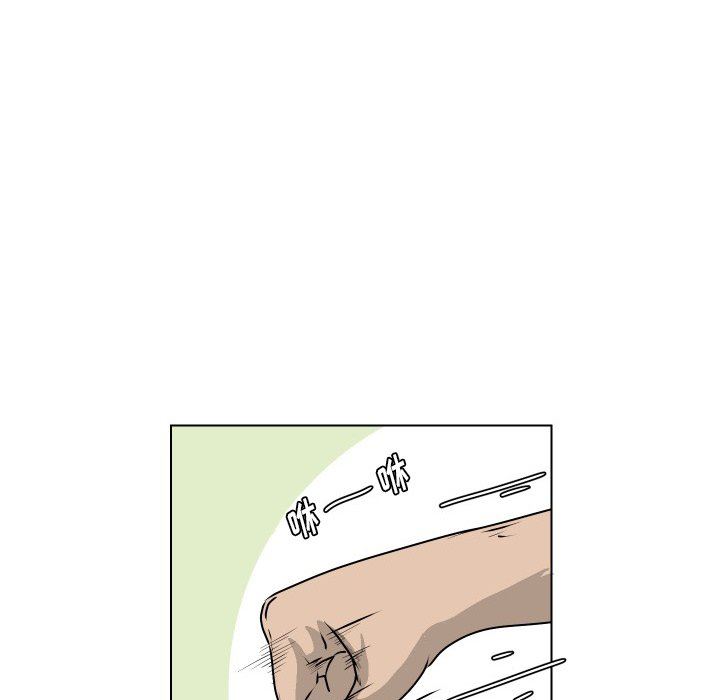 [Manhwa] Egg-keeping action Fantasy, big breasts#[85P]-73