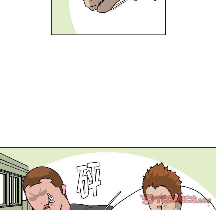 [Manhwa] Egg-keeping action Fantasy, big breasts#[85P]-74