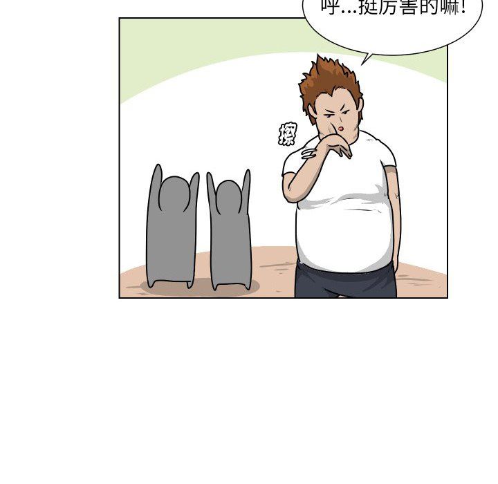 [Manhwa] Egg-keeping action Fantasy, big breasts#[85P]-76