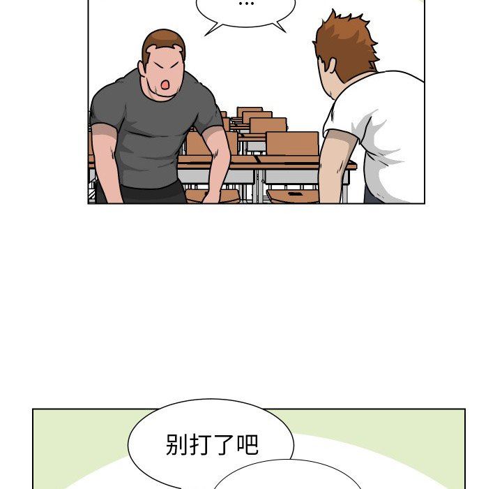 [Manhwa] Egg-keeping action Fantasy, big breasts#[85P]-81