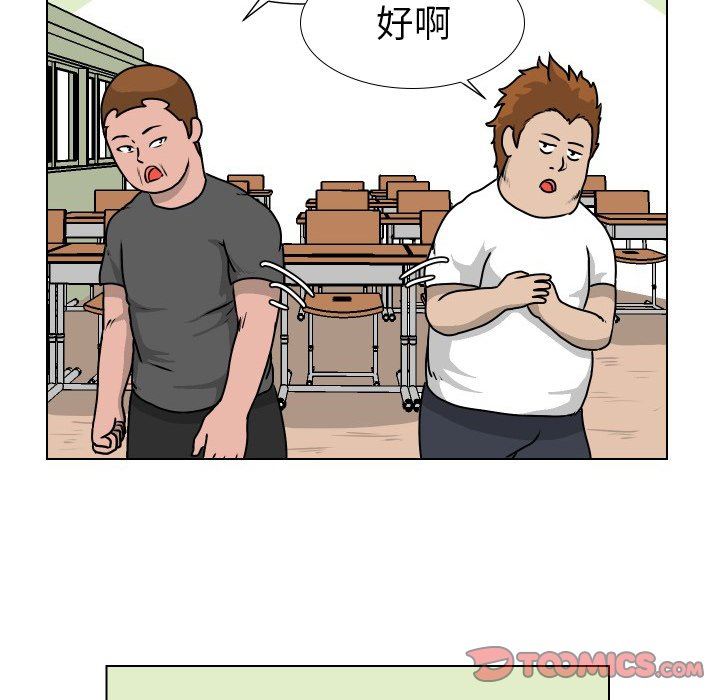 [Manhwa] Egg-keeping action Fantasy, big breasts#[85P]-82