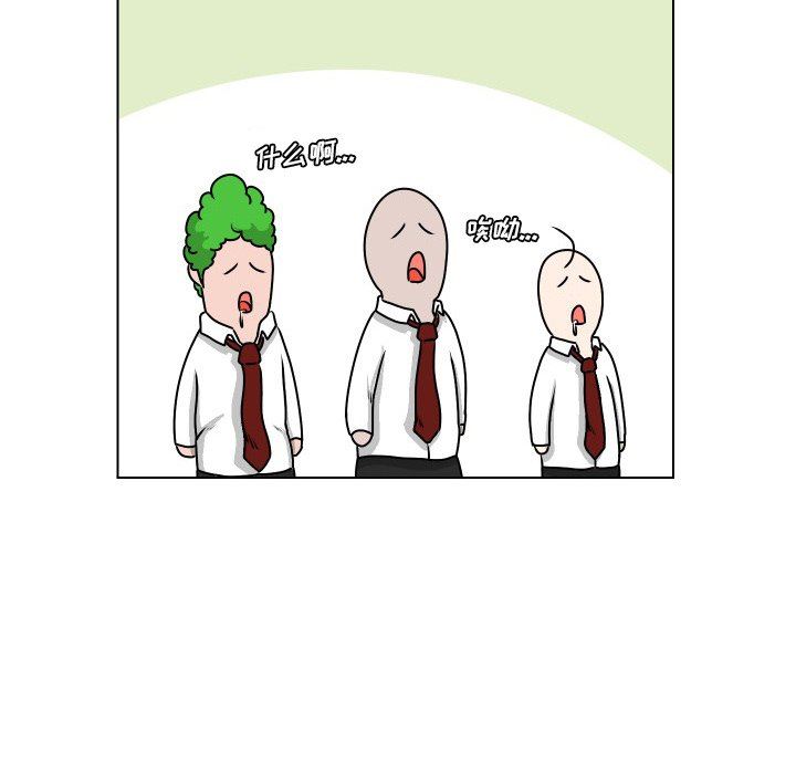 [Manhwa] Egg-keeping action Fantasy, big breasts#[85P]-83