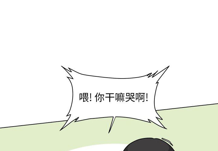 [Manhwa] Egg-keeping action Fantasy, big breasts#[93P]-1