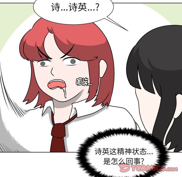 [Manhwa] Egg-keeping action Fantasy, big breasts#[93P]-22