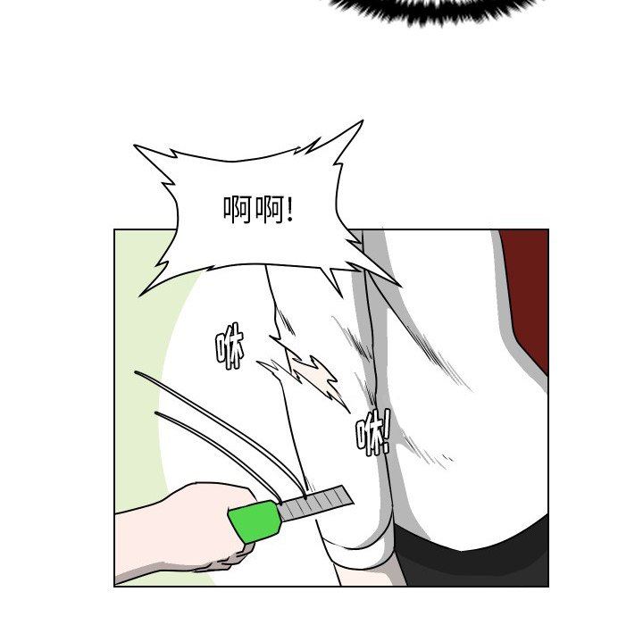 [Manhwa] Egg-keeping action Fantasy, big breasts#[93P]-23