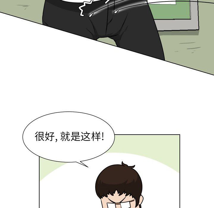 [Manhwa] Egg-keeping action Fantasy, big breasts#[93P]-32