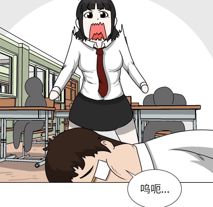 [Manhwa] Egg-keeping action Fantasy, big breasts#[93P]-35