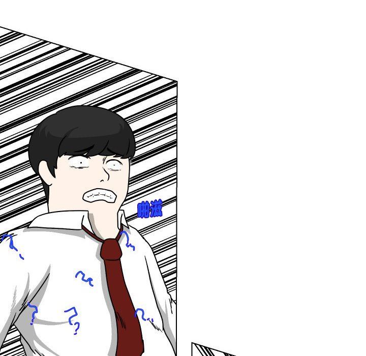 [Manhwa] Egg-keeping action Fantasy, big breasts#[93P]-39