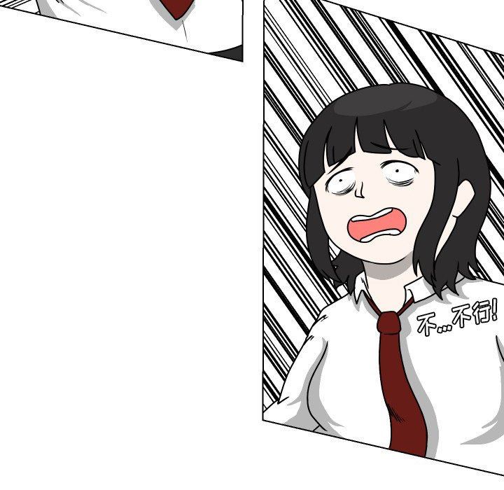 [Manhwa] Egg-keeping action Fantasy, big breasts#[93P]-40