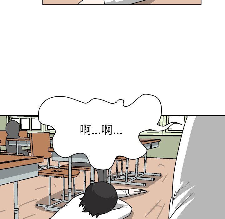 [Manhwa] Egg-keeping action Fantasy, big breasts#[93P]-48