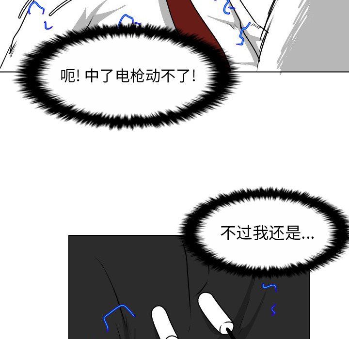 [Manhwa] Egg-keeping action Fantasy, big breasts#[93P]-53