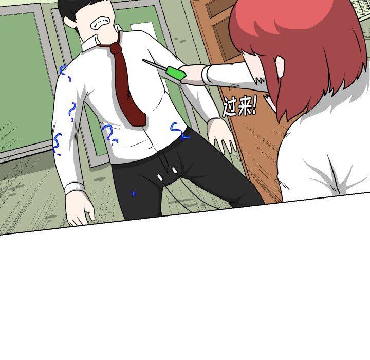 [Manhwa] Egg-keeping action Fantasy, big breasts#[93P]-55