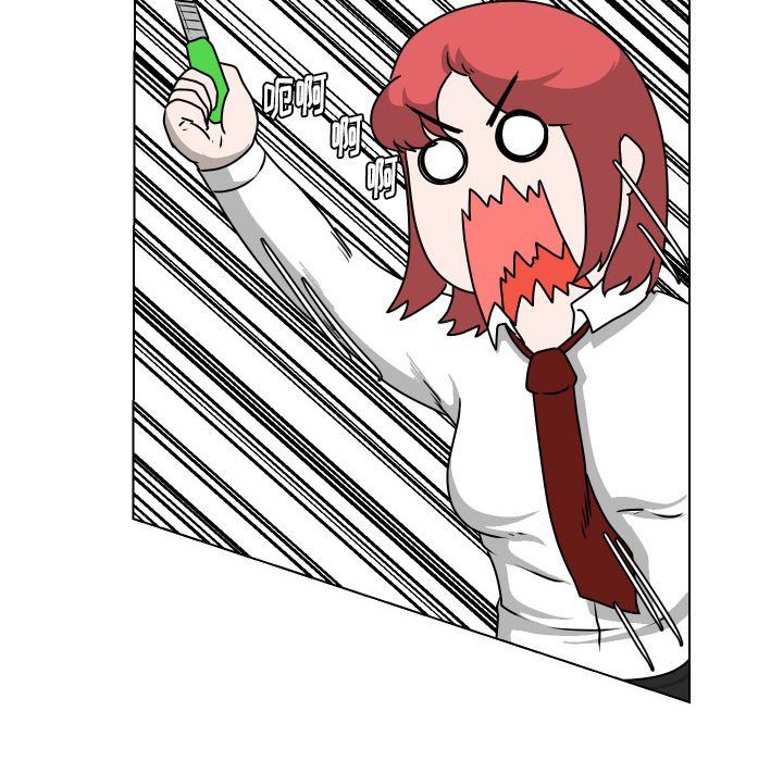 [Manhwa] Egg-keeping action Fantasy, big breasts#[93P]-79
