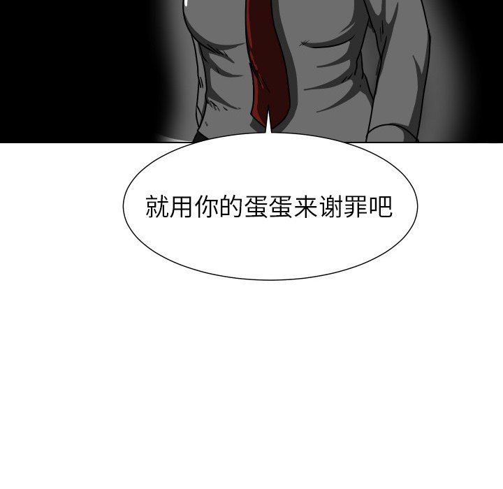[Manhwa] Egg-keeping action Fantasy, big breasts#[93P]-9