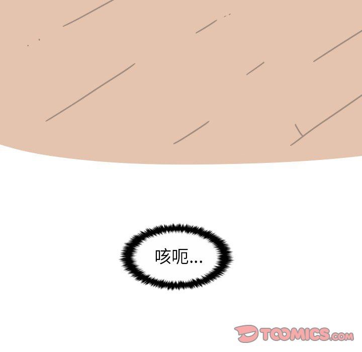 [Manhwa] Egg-keeping action Fantasy, big breasts#[93P]-90