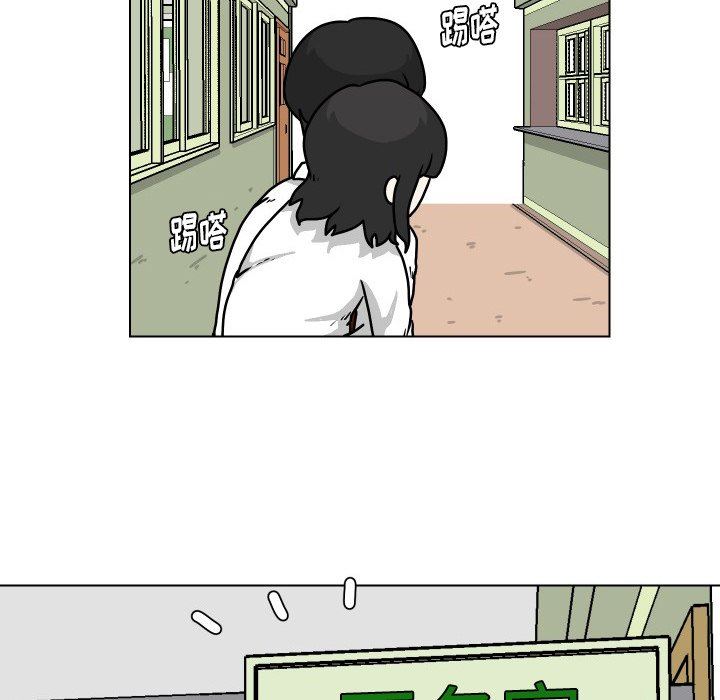 [Manhwa] Egg-keeping action Fantasy, big breasts#[102P]-17