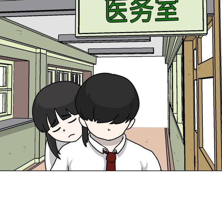 [Manhwa] Egg-keeping action Fantasy, big breasts#[102P]-18