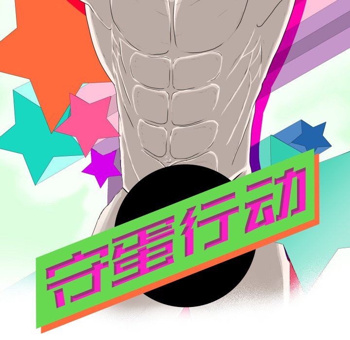 [Manhwa] Egg-keeping action Fantasy, big breasts#[102P]-23