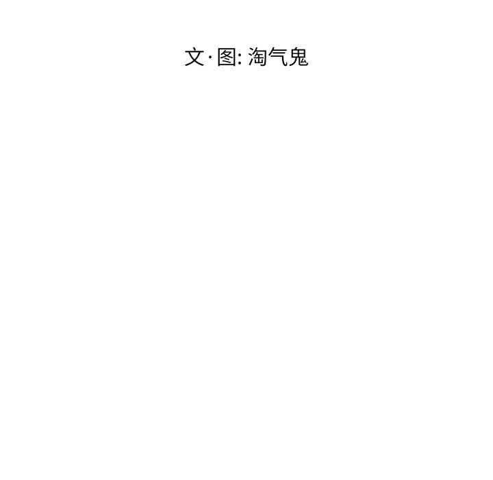 [Manhwa] Egg-keeping action Fantasy, big breasts#[102P]-24