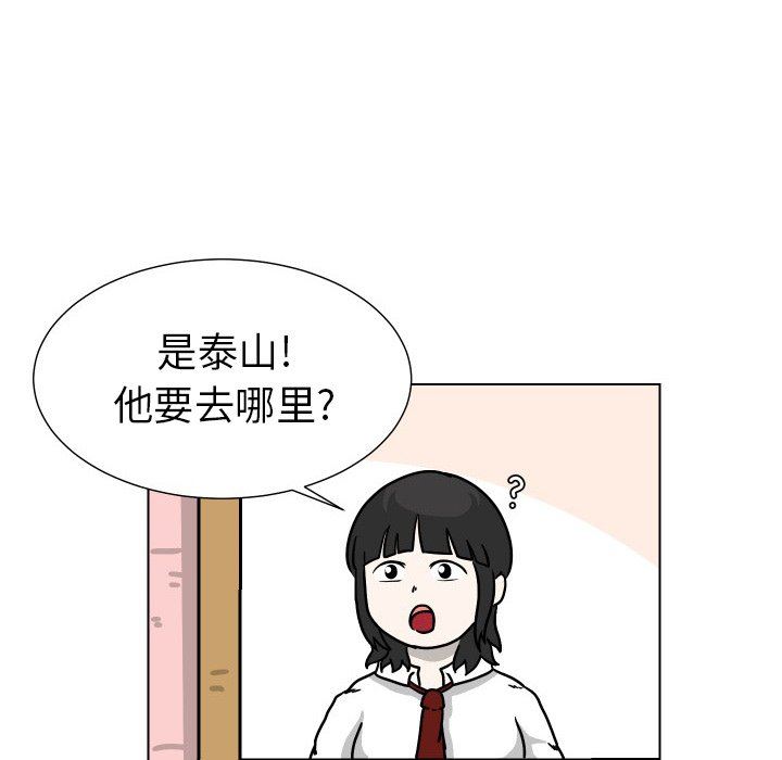 [Manhwa] Egg-keeping action Fantasy, big breasts#[102P]-30