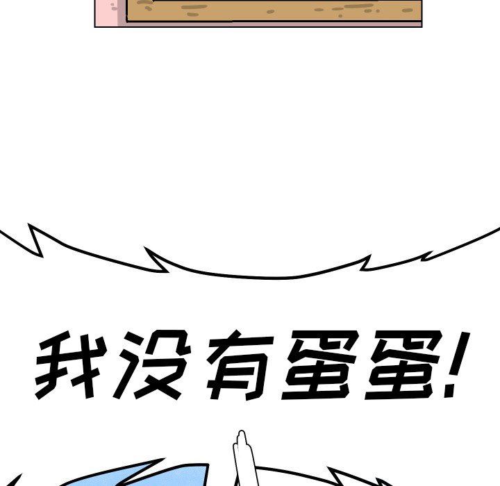 [Manhwa] Egg-keeping action Fantasy, big breasts#[102P]-31