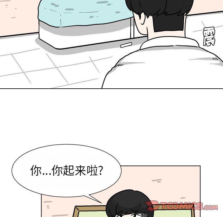 [Manhwa] Egg-keeping action Fantasy, big breasts#[102P]-38