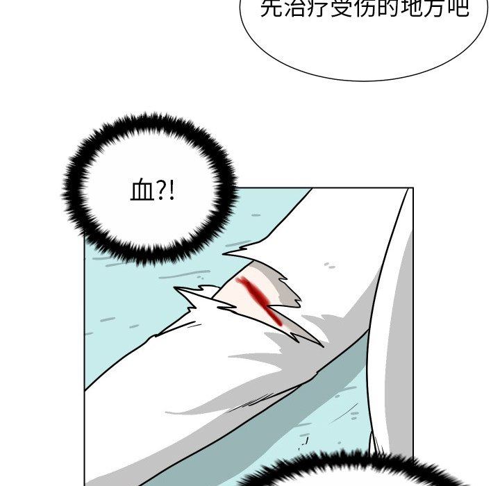 [Manhwa] Egg-keeping action Fantasy, big breasts#[102P]-47