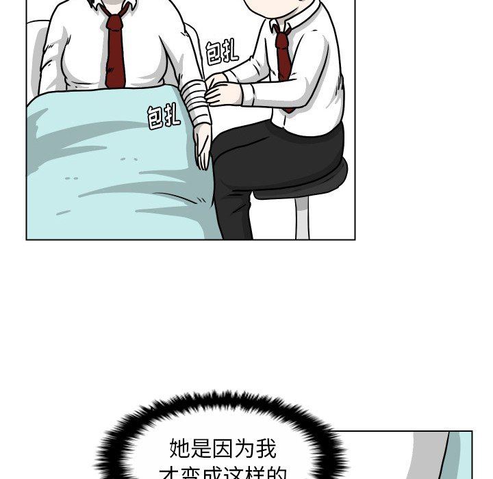 [Manhwa] Egg-keeping action Fantasy, big breasts#[102P]-49
