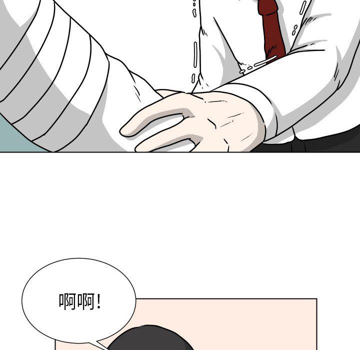 [Manhwa] Egg-keeping action Fantasy, big breasts#[102P]-52