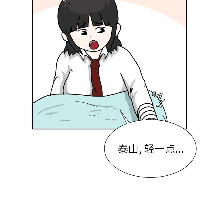 [Manhwa] Egg-keeping action Fantasy, big breasts#[102P]-53
