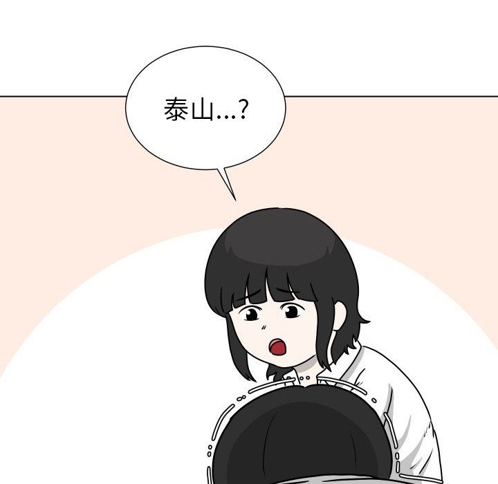 [Manhwa] Egg-keeping action Fantasy, big breasts#[102P]-54
